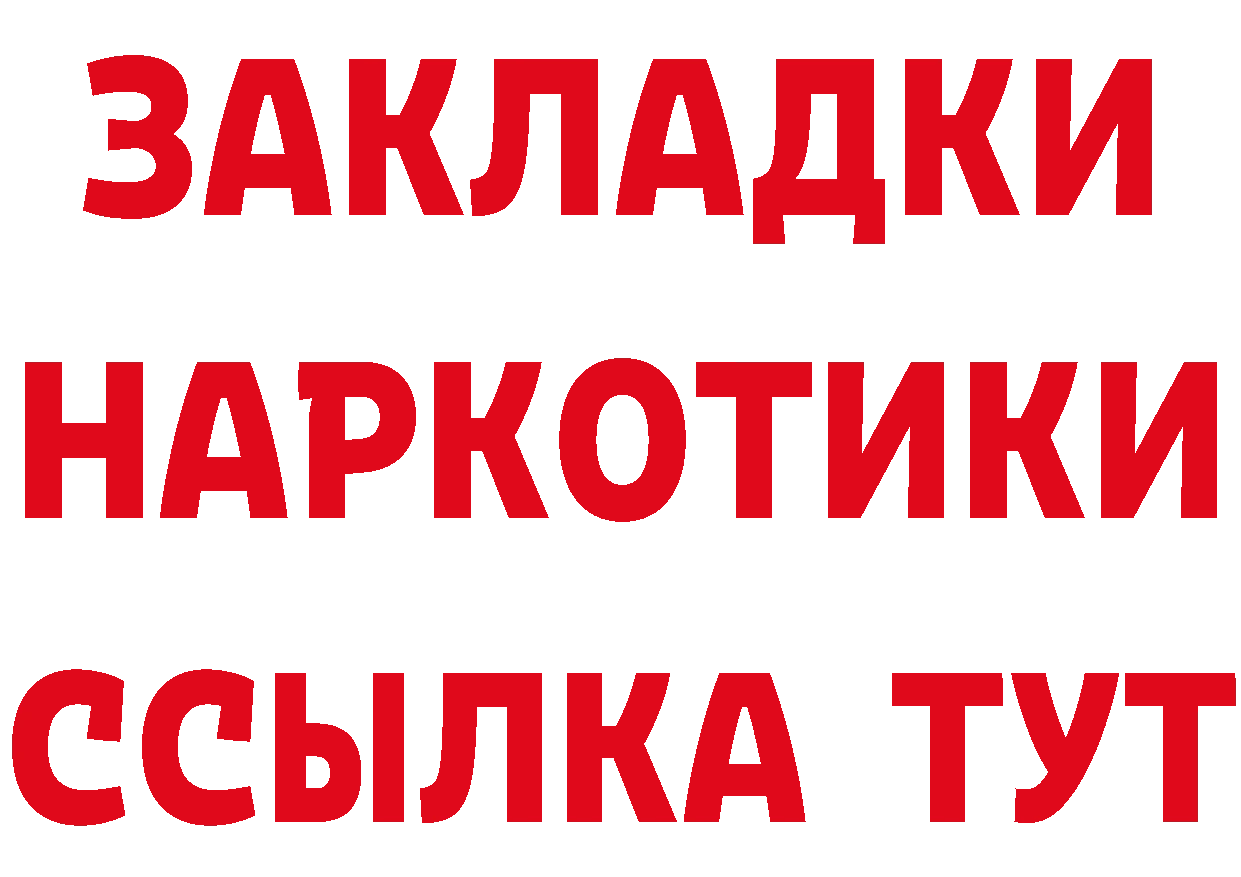 Кетамин VHQ как зайти это гидра Елизово